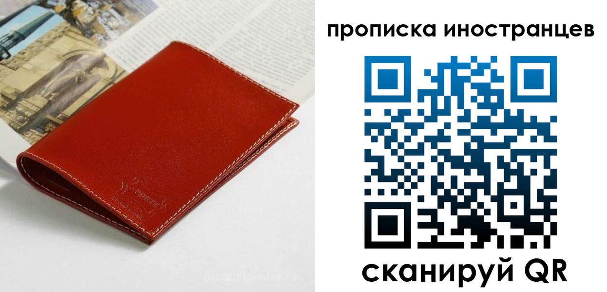 пропишу в квартире в Волгодонске